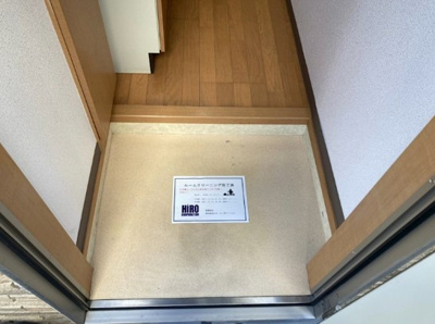 【玄関】 | セレ桜丘