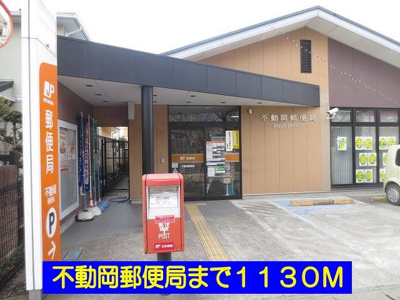 【周辺】 | エスポワール | 不動岡郵便局まで1130m