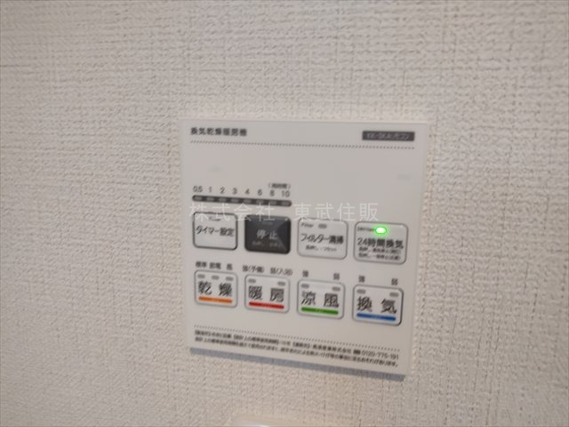 【】の画像