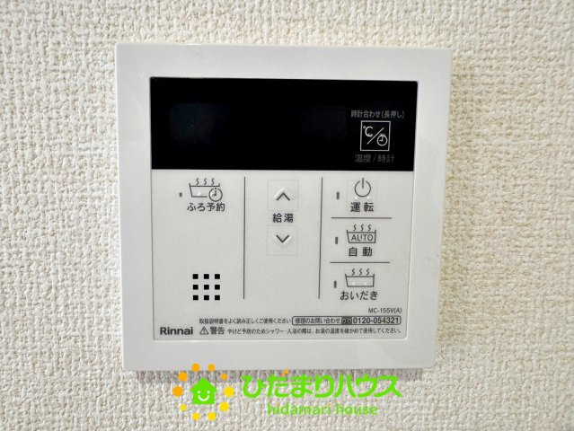 古河三和　新築一戸建て　02　リーブルガーデンの発電・温水設備