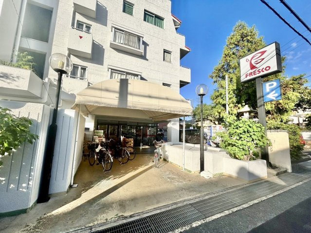 小山谷田町の周辺|フレスコ四ノ宮店まで徒歩17分（約1315ｍ）