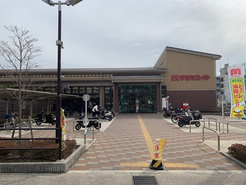 小山谷田町の周辺|マツヤスーパー大塚店まで徒歩27分（約2086ｍ）