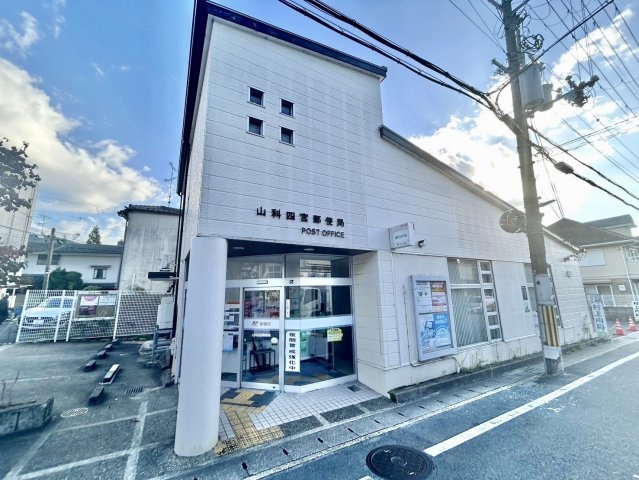 小山谷田町の周辺|山科四宮郵便局まで徒歩20分（約1575ｍ）