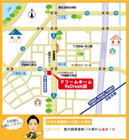 小山谷田町の地図|ドリームホームRe Dream 店の場所は、コチラです！
市バス「横大路車庫前」停…徒歩１分！＊お車でもお越し頂けます！