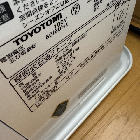 ハイツ夕陽ヶ丘の設備