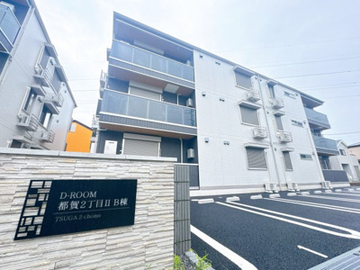 【その他】 | （仮）D-ROOM都賀2丁目ⅡｰB棟