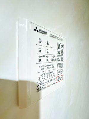 【設備】 | （仮）D-ROOM都賀2丁目ⅡｰB棟 | ※同物件、同タイプのお部屋です