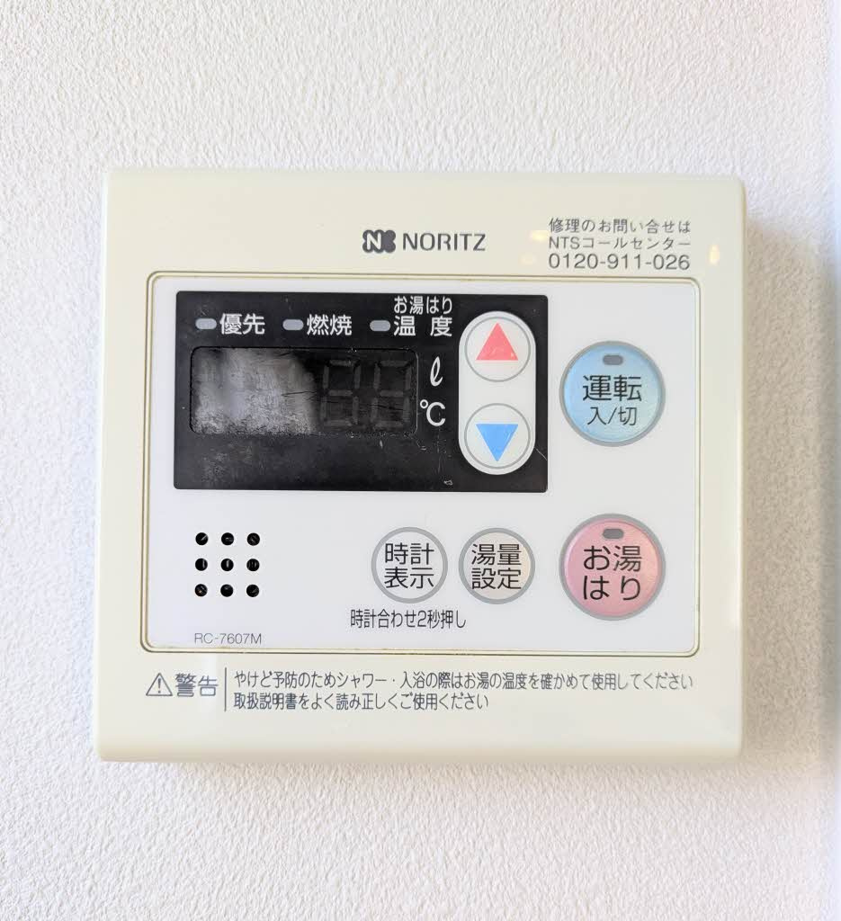 アンソレイエ21A棟の設備