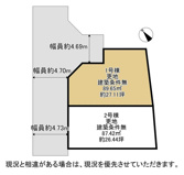 枚方市藤阪元町3丁目　売り土地の画像