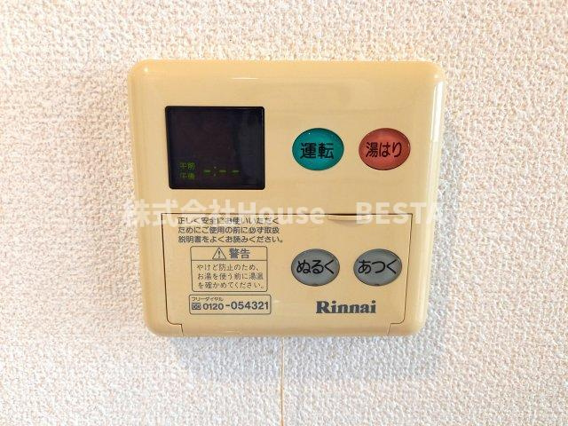 オルタンシア下山手の設備