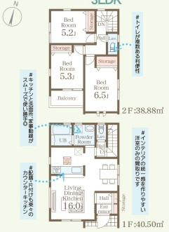 リーブルガーデン福岡市早良区飯倉第二十1期の間取り