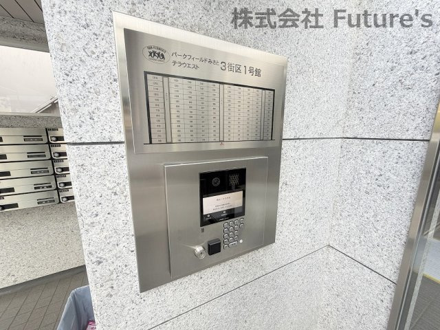 パークフィールドみさとテラ・ウエスト3街区1号館の防犯設備|オートロック付きのマンションになります。