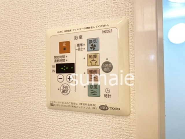 アンソレイユの設備|嬉しい浴室乾燥機！