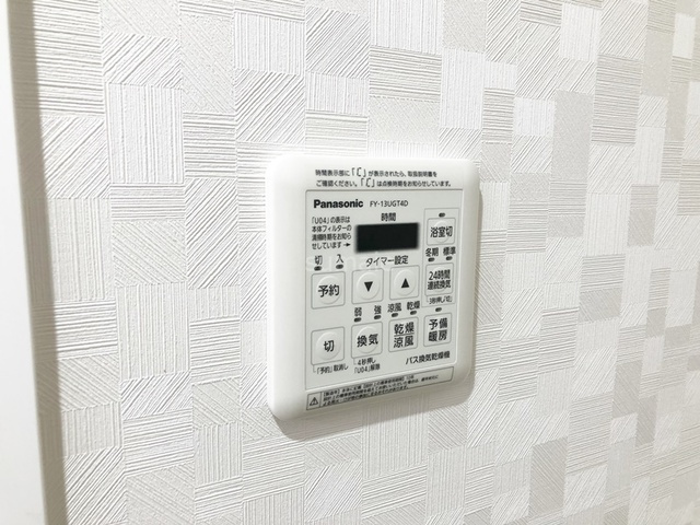 Vivaceの設備|嬉しい浴室乾燥機付き☆