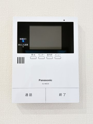 【設備】 | サニーズ福庭　A棟 | イメージ202号室写真