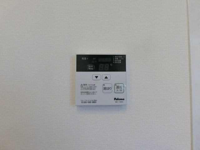 【設備】 | サニーズ福庭　A棟 | イメージ202号室写真
