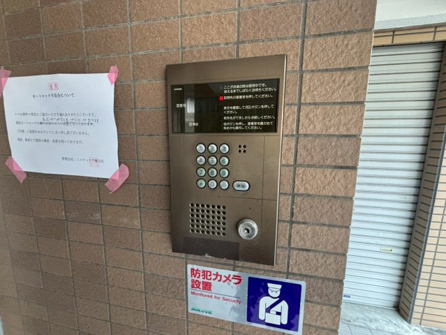 クレール車道Ⅰ｜名古屋市の賃貸ならMｙ賃貸のその他|クレール車道Ⅰ