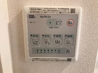 【その他】 | ロングパイン | 浴室乾燥機