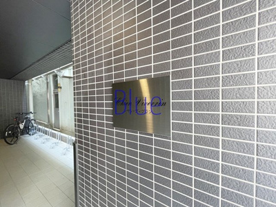 【その他】 | シャン・ヴィヴラン