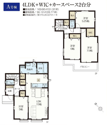 千葉市稲毛区山王町　新築分譲住宅A号棟