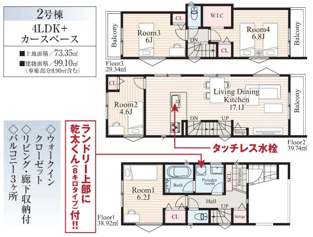 【横浜市西区西戸部町2丁目229全2棟新築戸建て】★仲介手数料無料★（一本松小学校・老松中学校）