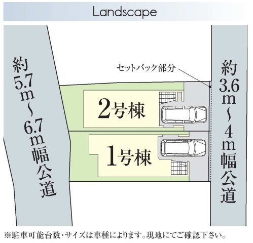【横浜市西区西戸部町2丁目229全2棟新築戸建て】★仲介手数料無料★（一本松小学校・老松中学校）の区画図