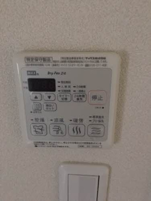 【設備】 | シャーメゾンプランドール