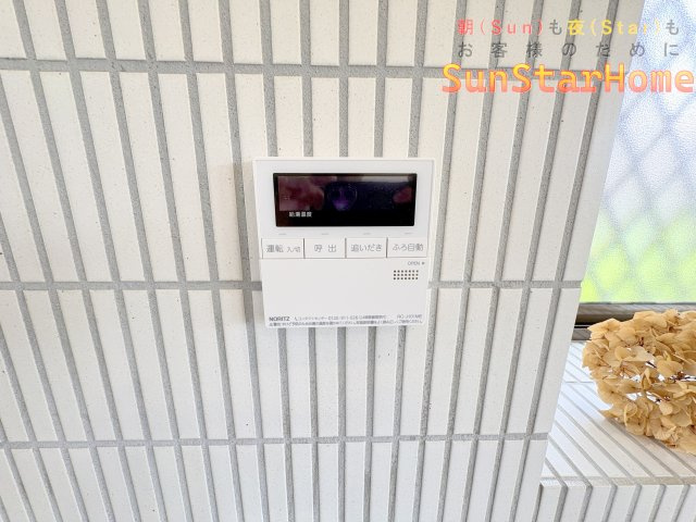 【サンスターホーム】青梅市野上町1丁目　リノベーション住宅の発電・温水設備