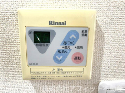 【その他】 | ディアドリーム | 給湯器パネル