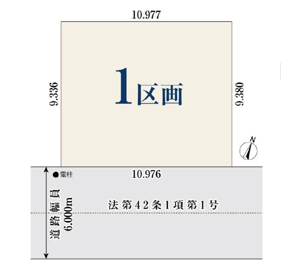 【土地図】 | 船橋市習志野台534Ⅱ①
