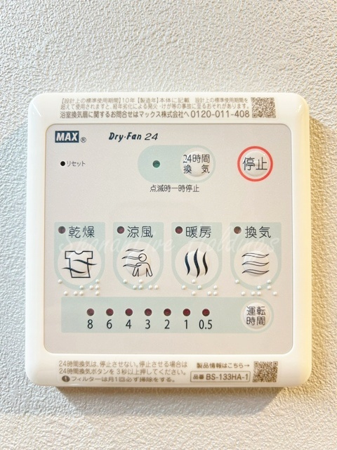藤沢市羽鳥１丁目の賃貸マンションの浴室