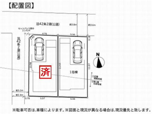 【区画図】 | 【仲介手数料０円】平塚市立野町2期　新築一戸建て　1号棟　全2棟 | 平塚市立野町2期　新築一戸建て　全2棟