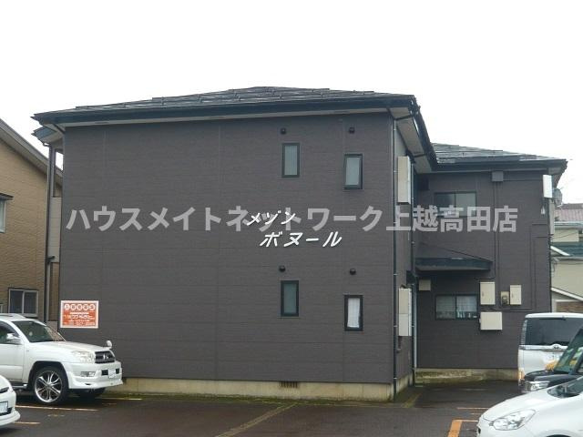 メゾンボヌール