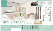 【仲介手数料無料】レクセルマンション習志野の画像