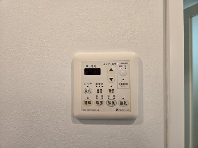 桜ヒルズ|名古屋市の賃貸ならMy賃貸の設備|桜ヒルズ