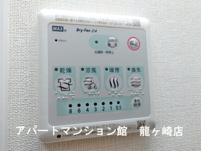 ココ・ハウスの設備