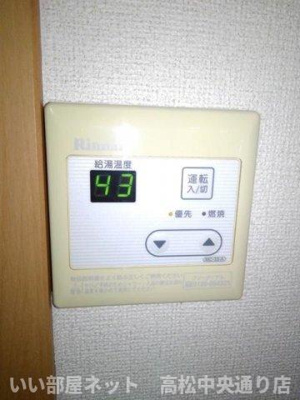 【設備】 | メゾン掛樋