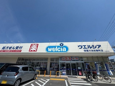 【周辺】 | ハーモニーヴィレッジ池田 | ウエルシア（池田東町店）様まで700m