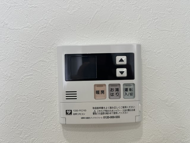 西神中央ウェステージ壱番館のその他