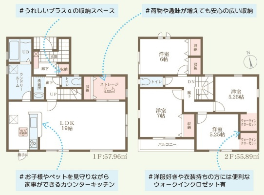 リーブルガーデン奈良西大寺新池町2期の間取り