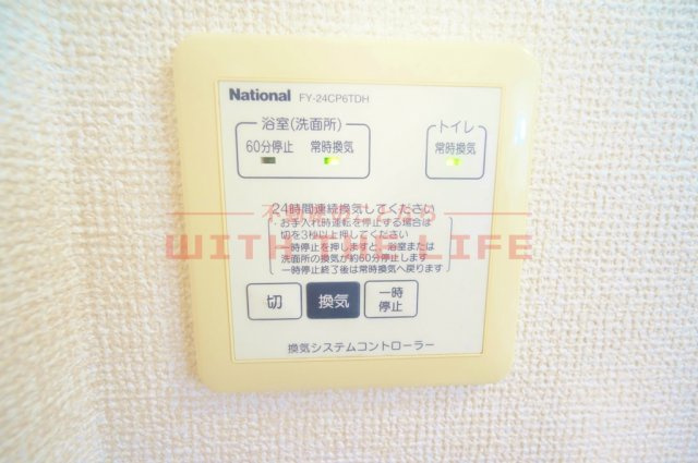 セジュール小森野Ⅱ【10，000円キャッシュバック対象物件】の設備