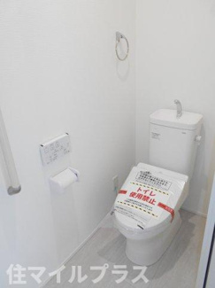 【トイレ】 | 郡山市安積4丁目新築一戸建て２棟 | シンプルで使いやすいトイレです