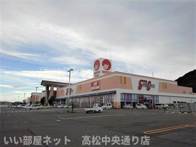 【周辺】 | カサデルソレアード | マルナカスーパーセンター宇多津まで1600m