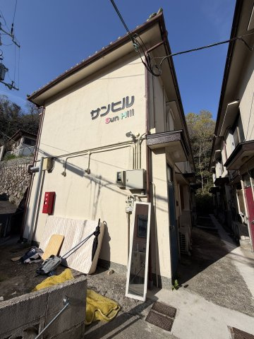 サンヒル南棟の外観