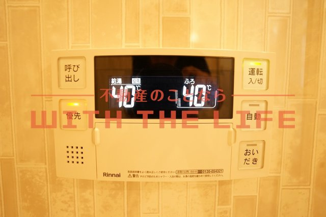 ラ・ルーチェ【キャッシュバック対象物件】のその他|※同建築会社施工物件の写真　※現状優先