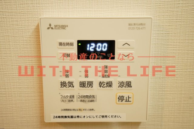ラ・ルーチェ【キャッシュバック対象物件】の設備|※同建築会社施工物件の写真　※現状優先