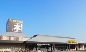 【周辺】 | サニーハウス | ＴＳＵＴＡＹＡ宇多津店まで1100m