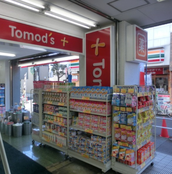 ベルシードステアー小竹向原の周辺