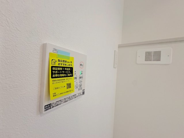 SOLARE摩耶の設備