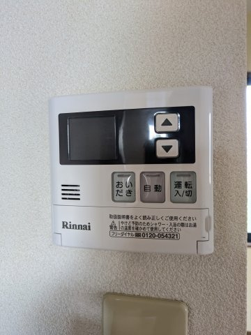 アムールの設備